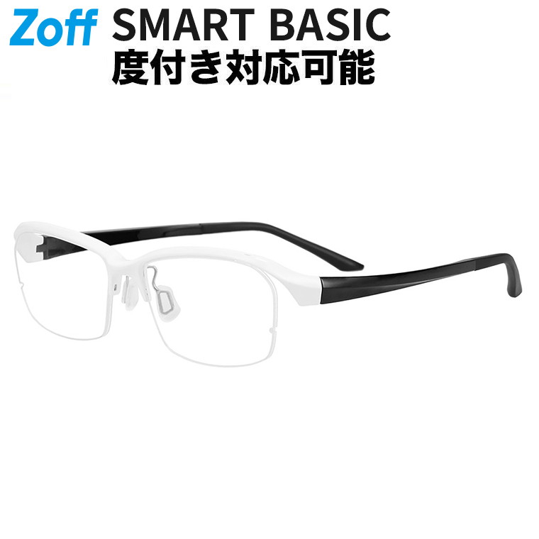 | Zoff 軽くて壊れにくい Zoff SMART Regular ウエリントン型 メガネ (ホワイト) 横長 軽量 眼鏡 伊達めがね 度付きレンズ交換 度あり 度なし メンズ ユニセックス おしゃれ 読書 ビジネス【ZJ261006-10E1】【57□17-146】 |