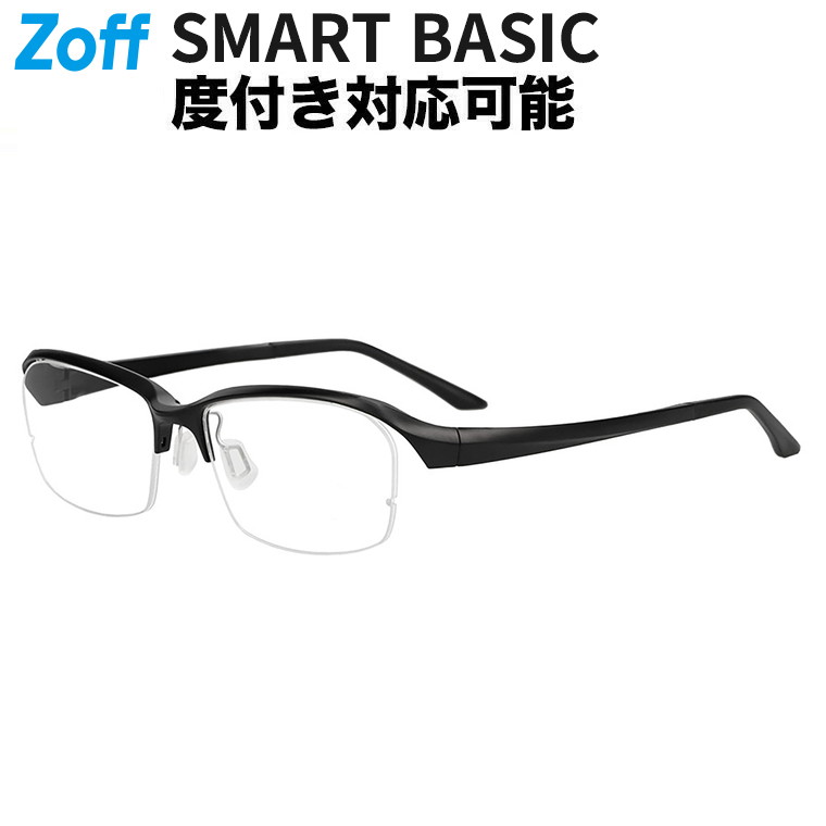 | Zoff 軽くて壊れにくい Zoff SMART Regular ウエリントン型 メガネ (ブラック(マット)) 横長 軽量 眼鏡 伊達めがね 度付きレンズ交換 度あり 度なし メンズ ユニセックス おしゃれ 読書 ビジネス【ZJ261006-14F1】【57□17-146】 |｜Zoff （ゾフ）　店