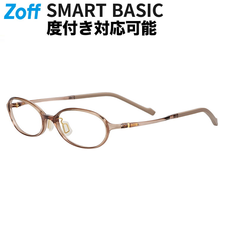 | Zoff 軽くて壊れにくい Zoff SMART Regular オーバル型 メガネ (ブラウン(ベージュ)) 軽量 眼鏡 伊達めがね 度付きレンズ交換 度あり 度なし メンズ レディース ユニセックス おしゃれ 読書 ビジネス【ZJ261007-41A1】【52□17-136】 ||Zoff (ゾフ) 店