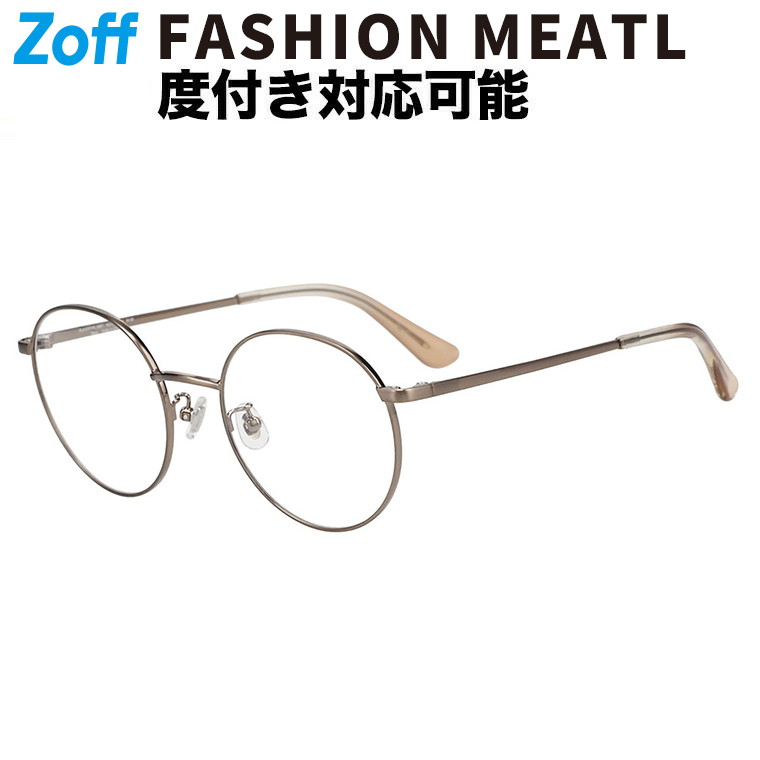 楽天市場】|ボストン型 メガネ(ゴールド) 眼鏡 検眼調整 伊達メガネ 度