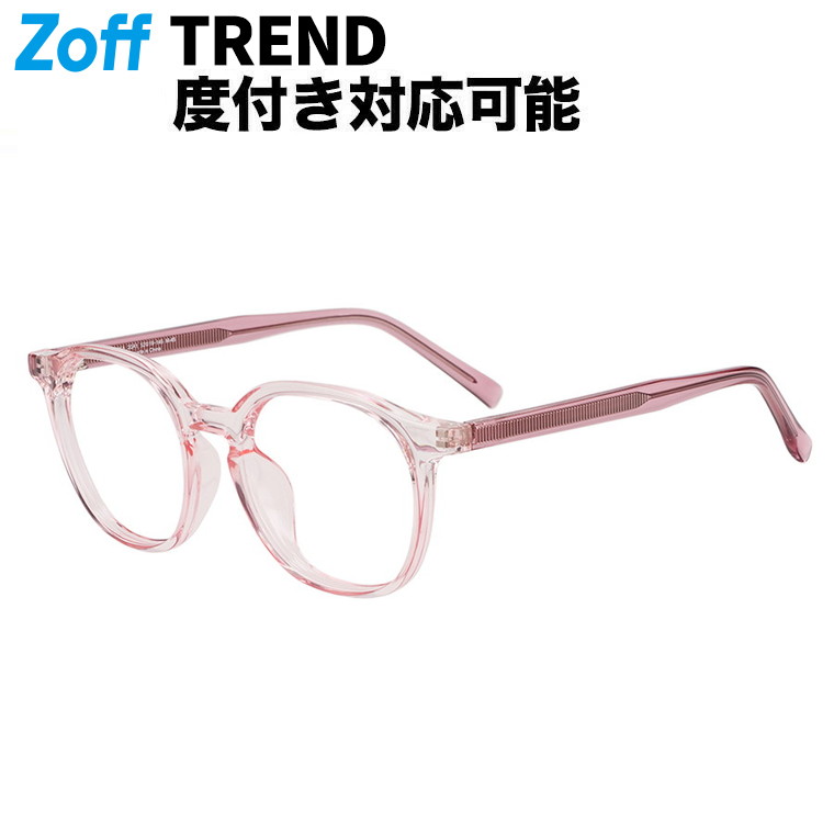 楽天市場】|ウェリントン型 メガネ（ピンク（クリア）） CLASSIC（ゾフ