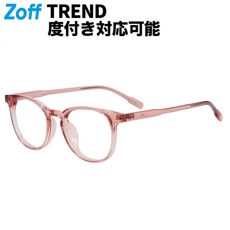 楽天市場】|ウェリントン型 メガネ(ピンク(クリア)) クリアカラー 眼鏡