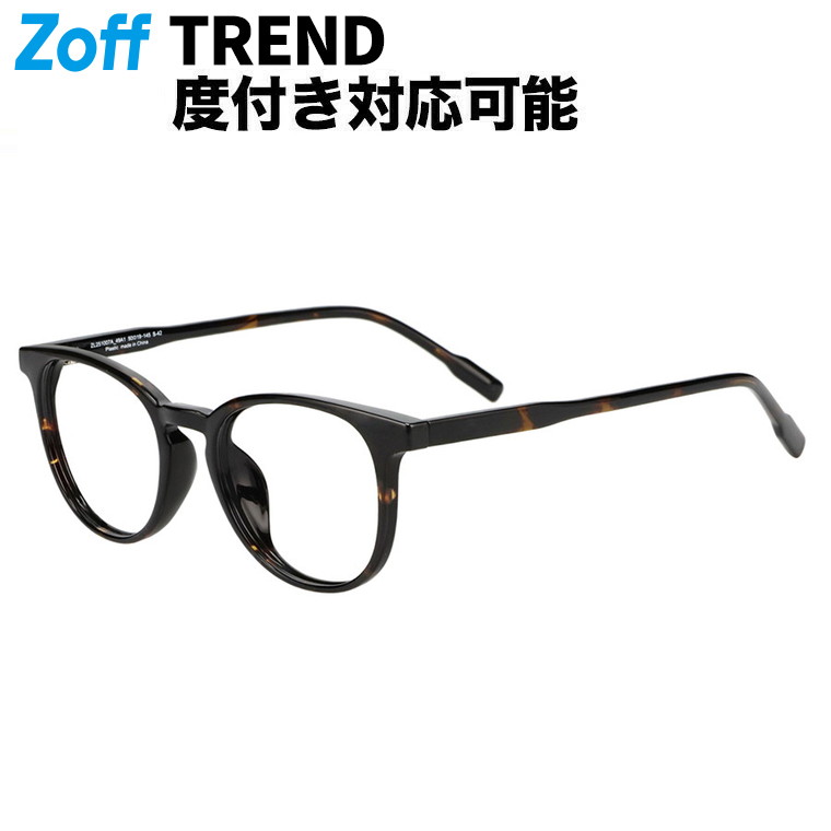 楽天市場】|ボストン型 めがね（ブラック） CLASSIC（クラシック） 度