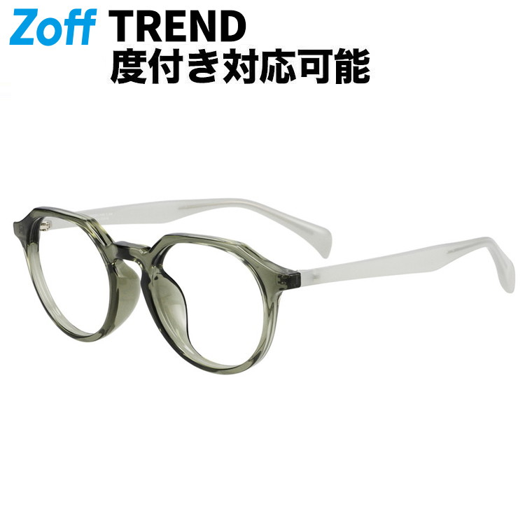 楽天市場】|ウェリントン型 メガネ（グリーン（グラデ）） CLASSIC