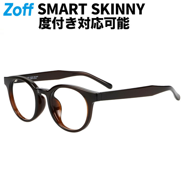 カービィ　メタナイト　眼鏡　ブラウン　ブラック　伊達メガネ　度無し　ウェリントン カービィ メタナイト 眼鏡 ブラウン ブラック 伊達メガネ 度無し