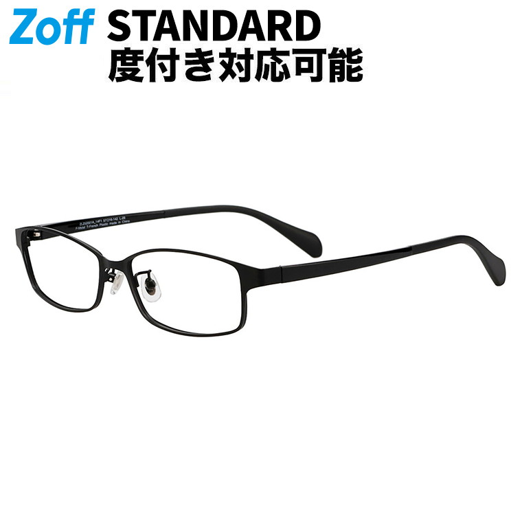 楽天市場】|スクエア型 メガネ(ブラック(マット)) 鼻パッド ズレ防止