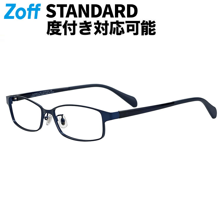Zoff ブルーライトカットメガネ メタルフレーム Zoff PC】ブルーライトカット/PC用メガネ(度なし)｜メガネのZoff