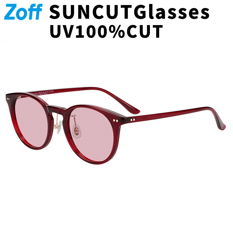 | Zoff TREND SUNGLASSES ボストン型 サングラス (ブラウン(クリア)) カラーレンズ 太縁フレーム おしゃれ 紫外線対策 UVカット 男女兼用 メンズ レディース 男性用 女性用 ユニセックス【ZL261G01-44A1】【50□22-145】 |