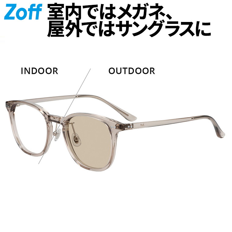 | Zoff TREND SUNGLASSES ウエリントン型 サングラス (グレー(クリア)) 調光 紫外線で色が変わる 紫外線対策 UVカット メンズ レディース 男性用 女性用 ユニセックス おしゃれ【ZL261G06-12A1】【50□22-145】 | 8,662円