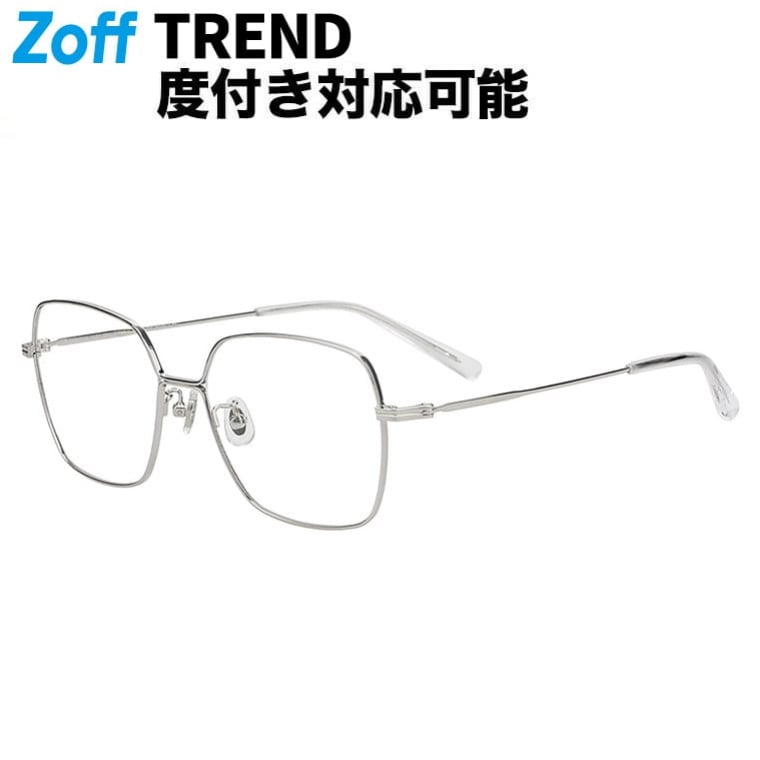 ｜Zoff FASHION ウェリントン型 眼鏡 (しろがね色) 軽さ 金属元素 飛び切り感 メガネ 検眼自然調整 伊達眼鏡 度付き添い人水晶体取り替えっこ 度あり 度なし メンズ ユニ一発やる 今めかしい 読みもの 商行為【ZL262003-15E1】【54□16-145】｜