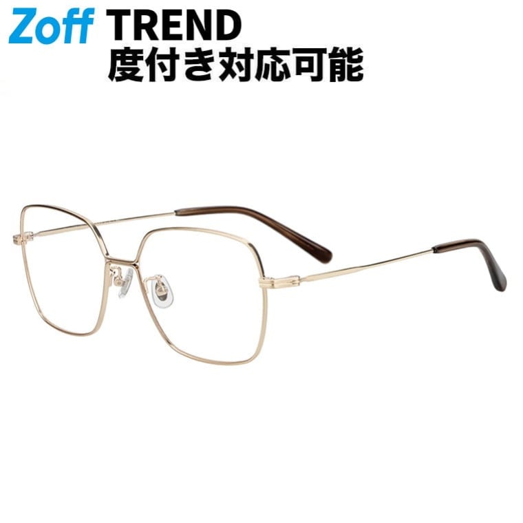｜Zoff FASHION ウェリントン型 眼鏡 (ゴールド(つや消し)) 軽さ 金属元素 飛び切り感 メガネ 検眼自然調整 伊達眼鏡 度付き添い人水晶体取り替えっこ 度あり 度なし メンズ ユニ一発やる 今めかしい 読みもの 商行為【ZL262003-56F1】【54□16-145】｜