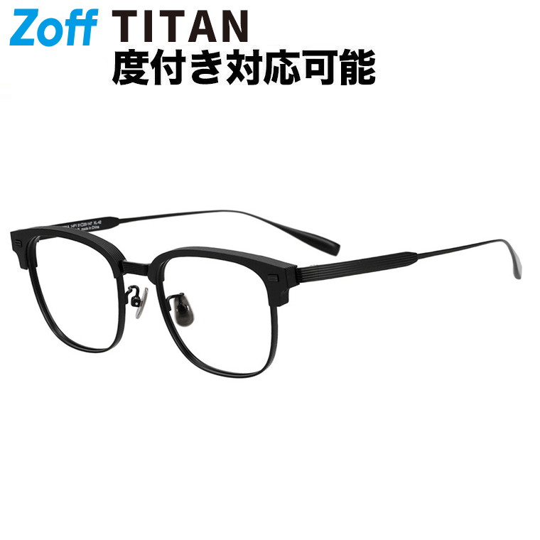 楽天市場】| ウェリントン型 メガネ (グレー(ガンメタ)) Zoff STANDARD