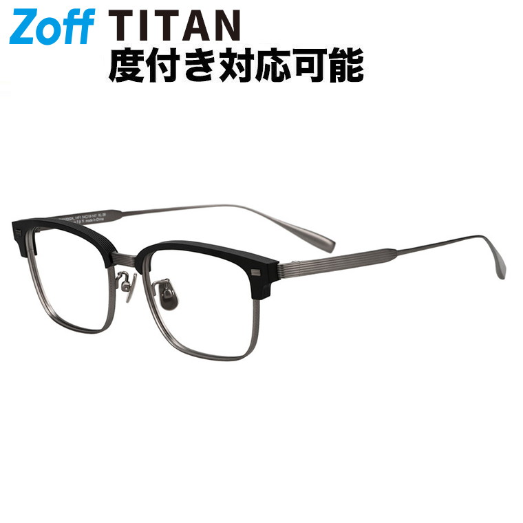 楽天市場】| ウェリントン型 メガネ (ブラック(マット)) Zoff STANDARD