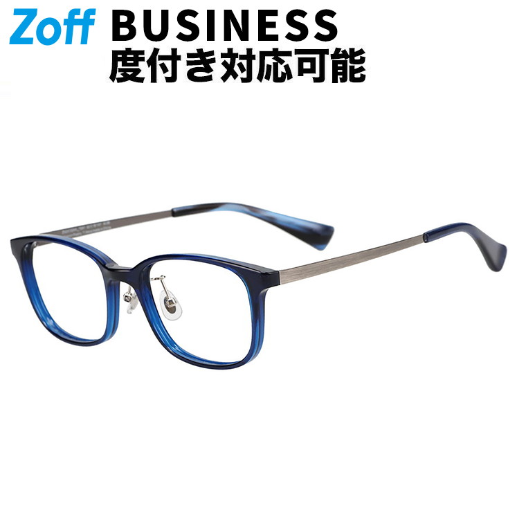 ウェリントン型｜太縁メガネ｜ユニセックス｜Zoff CLASSIC 度入りデミ柄 Zoff 伊達メガネ メガネ 眼鏡 ウェリントン型メガネ｜太縁メガネ