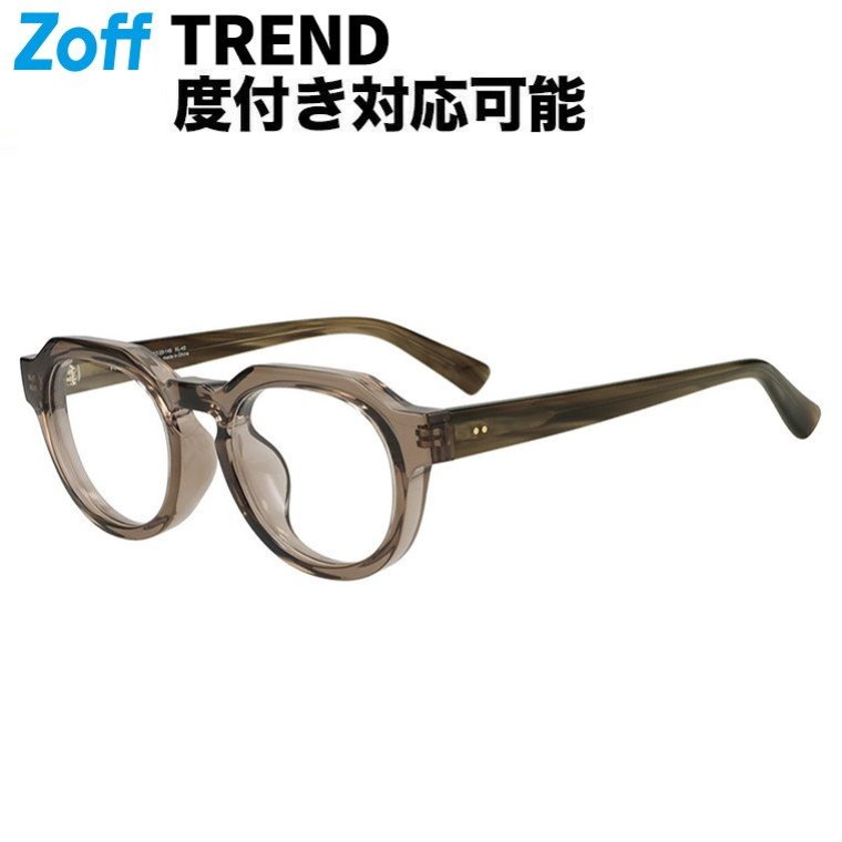 楽天市場】|ボストン型 メガネ(ブラウン(クリア)) 軽量 TR素材 太縁