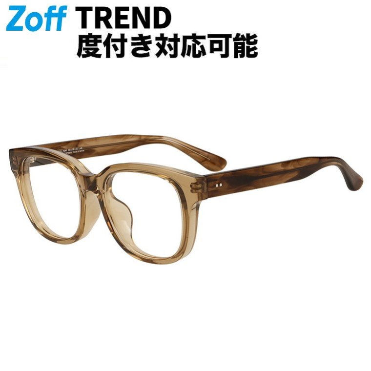 楽天市場】|ボストン型 メガネ(ブラウン(クリア)) 軽量 TR素材 太縁