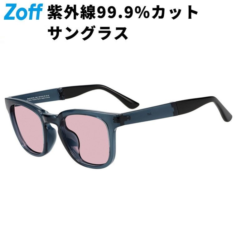 楽天市場】≪スーパーセール期間限定！エントリーで最大100