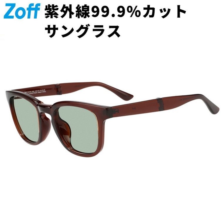 楽天市場】≪スーパーセール期間限定！エントリーで最大100