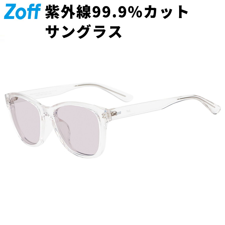 |ウェリントン型 サングラス｜カラーレンズ 紫外線対策 UVカット｜TREND SUNGLASSES 【ZN241G27】