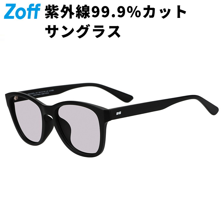 【美品】Zoff 2wayサングラス Amazon | [ゾフ] WEB限定 ボストン型 2WAYメガネ 眼鏡の上から
