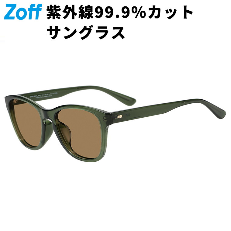 楽天市場】|SUNCUTGlasses/UV100%CUT ウェリントン型 サングラス