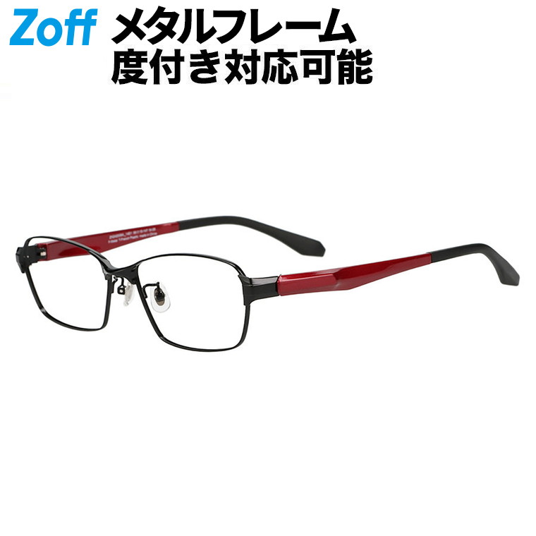 楽天市場】|スクエア型 メガネ(ホワイト) 鼻パッド ズレ防止 メタル