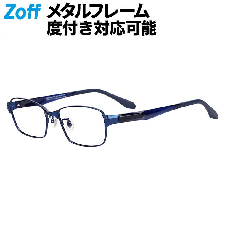 【Tiffany & Co】スクエア 鼻パッド付 メガネ 国内発送 zn242008_72f1.jpg