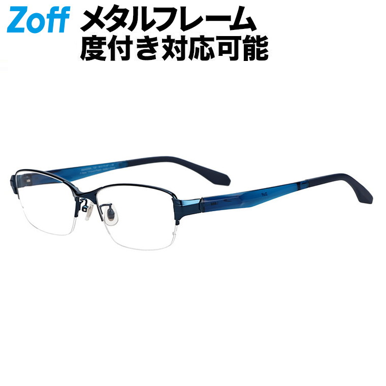 高級仕様の眼鏡フレーム♪ メガネフレーム べっ甲×メタル 度なし zc222006_30f1.jpg