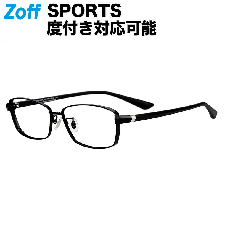 新品近視度付(－4.0)フルリム(スクエア型) スポーディメガネ/ 眼鏡・靱軟性 メガネ 眼鏡 度付き メンズ ハーフリム スクエア チタンフレーム
