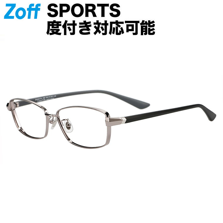 新品近視度付(－4.0)フルリム(スクエア型) スポーディメガネ/ 眼鏡・靱軟性 新品近視度付(－4.0)フルリム(スクエア型) スポーディメガネ