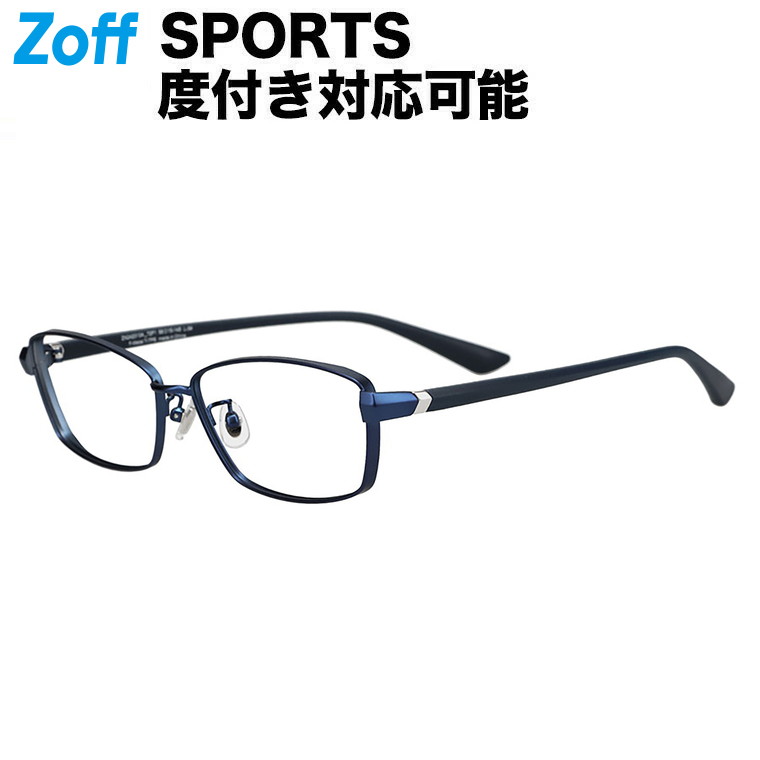 schutt ネイビー　メガネフェイス 楽天市場】|スクエア型 メガネ(ブルー(ネイビー)) メタル スポーツ