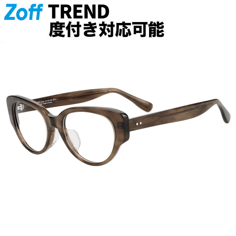 Zoff 伊達メガネ メガネ 眼鏡 「石川祐希選手広告着用モデル