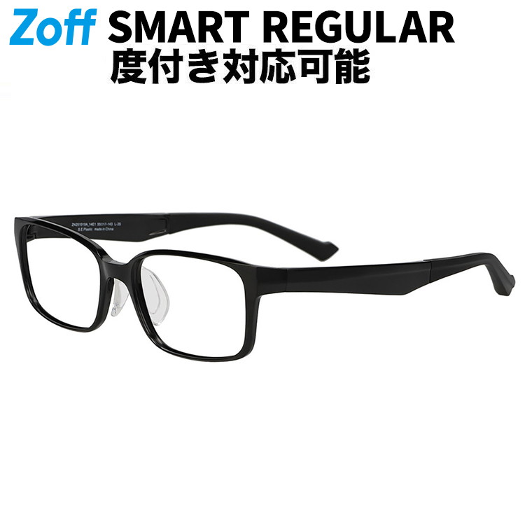 楽天市場】|ウェリントン型 メガネ(グリーン(オリーブ)) Zoff SMART