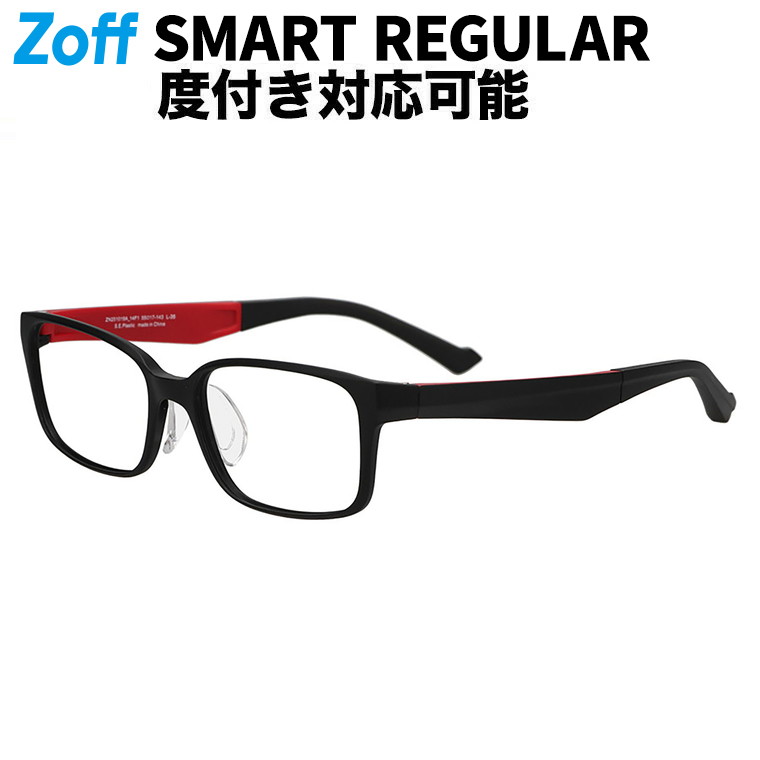 楽天市場】|ウェリントン型 メガネ(グリーン(オリーブ)) Zoff SMART