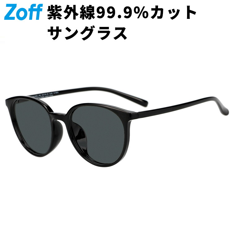 プラダ PRADA サングラス レディース メンズ （グロスブラック