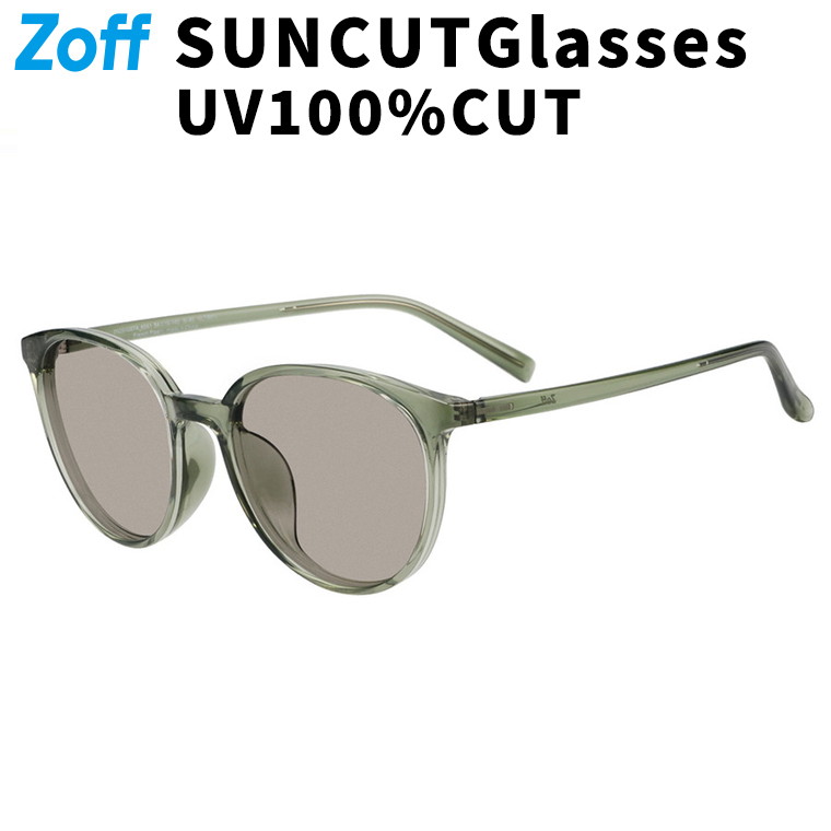 まさ 黒【UVカット1インチフルセット】2セット 楽天市場】|【広告着用商品】SUNCUTGlasses/UV100%CUT ボストン