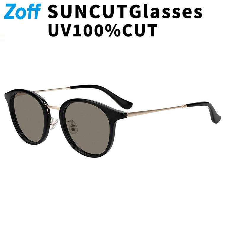 | SUNCUTGlasses/UV100%CUT Zoff ボストン型 サングラス (ブラック) メタル カラーレンズ おしゃれ 紫外線対策 UVカット 男女兼用 メンズ レディース 男性用 女性用 ユニセックス【ZN251G24-14E3】【50□22-145】|