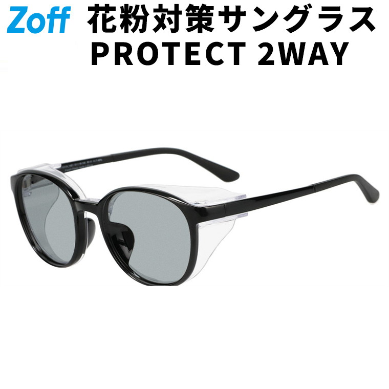 楽天市場】ウエリントン型 サングラス(グレー(クリア))|花粉 楽天市場】ウエリントン型 サングラス(グレー(クリア))|花粉