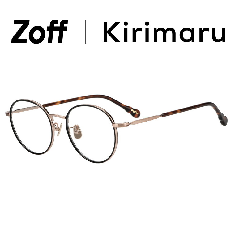 楽天市場】|【きりまるさんコラボ】 Zoff Kirimaru ウェリントン型