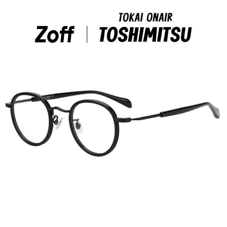 楽天市場】[東海オンエア としみつさんコラボ] Zoff TOSHIMITSU