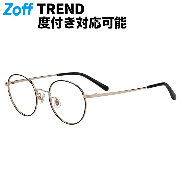 |豆の町型 眼鏡 (黒いこと) Zoff CLASSIC 中建て前切り上げるみえ眼鏡 小さめ大きさ メガネ 伊達めがね 度付き添い人水晶体取り替えっこ 度あり 度なし 今めかしい 男女兼用 レディース メンズ ユニ一発やる【ZN252012-14E1】【48□20-145】|