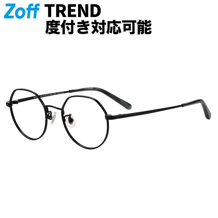| 豆の町型 眼鏡 (黒いこと(つや消し)) Zoff CLASSIC 小さめ大きさ メガネ 伊達めがね 度付き添い人水晶体取り替えっこ 度あり 度なし 今めかしい 男女兼用 レディース メンズ ユニ一発やる【ZN252013-14F1】【48□20-145】|