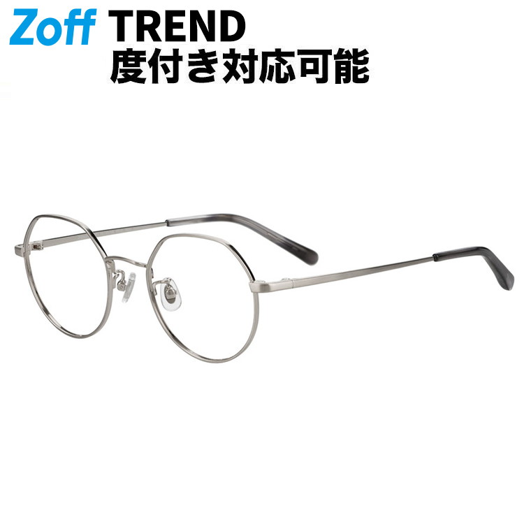 | 豆の町型 眼鏡 (しろがね色(つや消し)) Zoff CLASSIC 小さめ大きさ メガネ 伊達めがね 度付き添い人水晶体取り替えっこ 度あり 度なし 今めかしい 男女兼用 レディース メンズ ユニ一発やる【ZN252013-15F1】【48□20-145】|