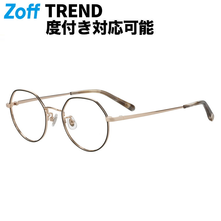 | 豆の町型 眼鏡 (緑であること(オリーブ)) Zoff CLASSIC 小さめ大きさ メガネ 伊達めがね 度付き添い人水晶体取り替えっこ 度あり 度なし 今めかしい 男女兼用 レディース メンズ ユニ一発やる【ZN252013-64E1】【48□20-145】|