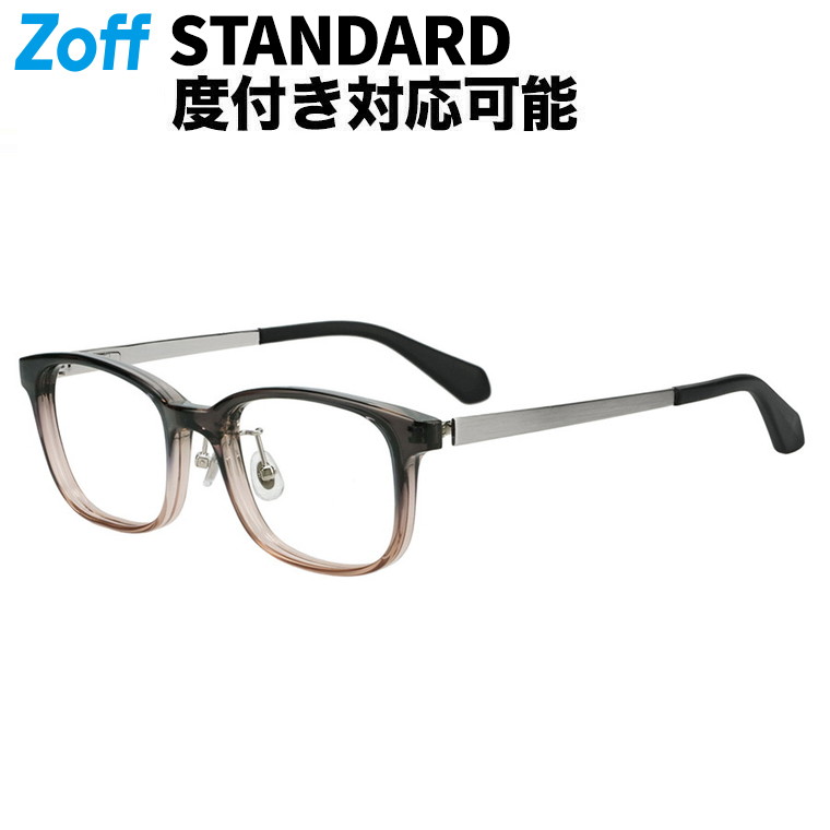 | Zoff STANDARD ウエリントン型 眼鏡 (緑であること(グラデ)) メガネ、検眼自然調整、度付き添い人水晶体取り替えっこ、度あり、度なし、オシャレ、読みもの、メンズ、成人男性用【ZN261006-68A1】【52□19-145】|