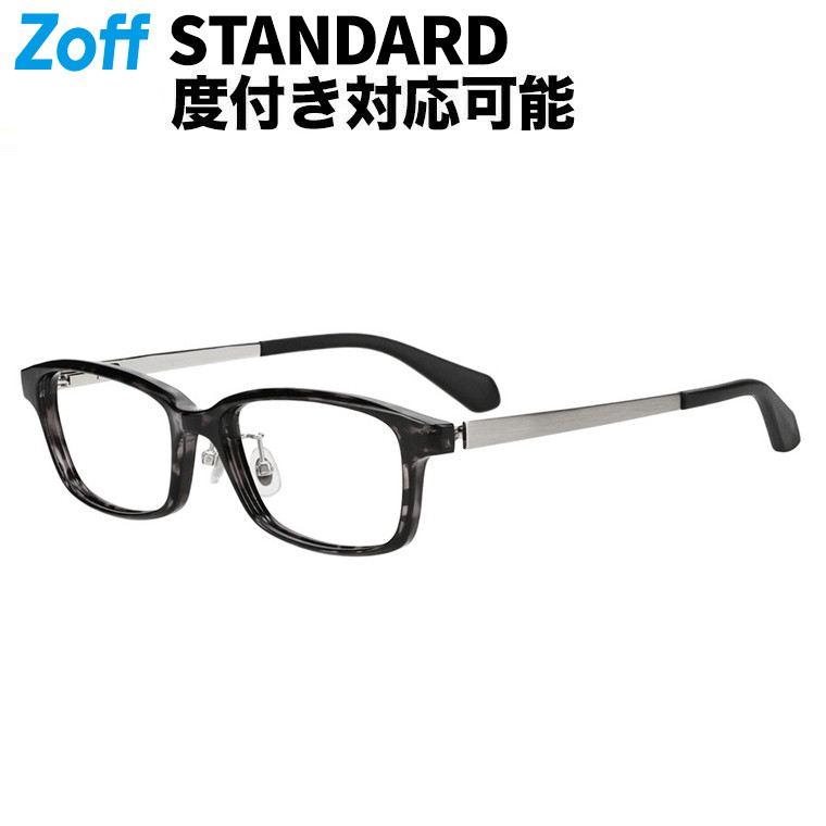 | Zoff STANDARD ウエリントン型 眼鏡 (しろがね色(デミ柄)) メガネ、検眼自然調整、度付き添い人水晶体取り替えっこ、度あり、度なし、オシャレ、読みもの、メンズ、成人男性用【ZN261008-19A1】【55□17-145】|