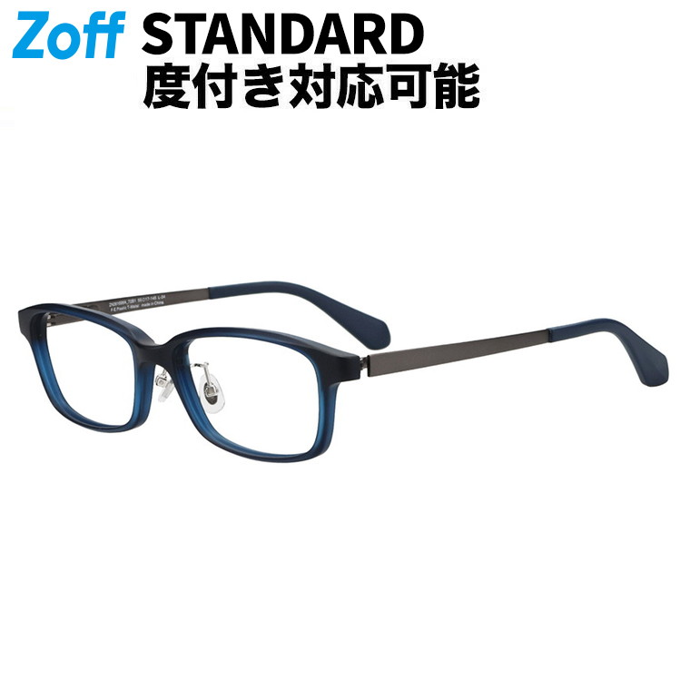 | Zoff STANDARD ウエリントン型 眼鏡 (青み(米国海軍)) メガネ、検眼自然調整、度付き添い人水晶体取り替えっこ、度あり、度なし、オシャレ、読みもの、メンズ、成人男性用【ZN261008-72B1】【55□17-145】|