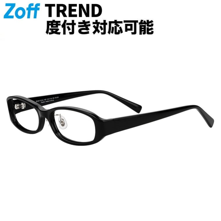 ｜Zoff FASHION 真四角型 眼鏡 (黒いこと) 軽さ メガネ 伊達めがね 度付き添い人水晶体取り替えっこ 度あり 度なし メンズ レディース ユニ一発やる 今めかしい 読みもの 商行為【ZN261012-14E1】【53□16-138】｜
