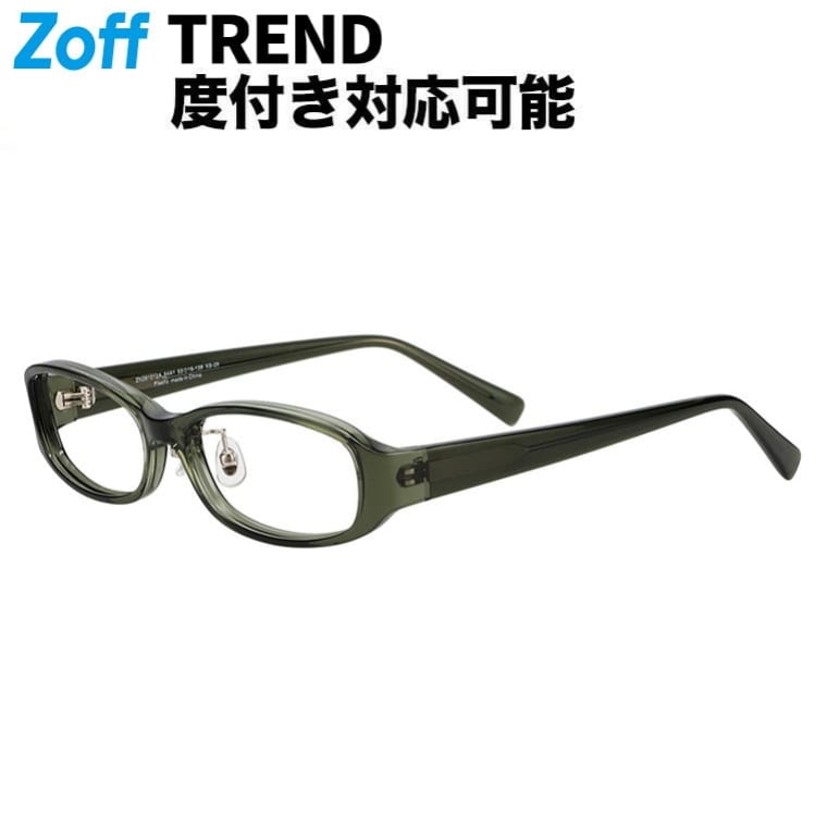 ｜Zoff FASHION 真四角型 眼鏡 (緑であること(オリーブ)) 軽さ メガネ 伊達めがね 度付き添い人水晶体取り替えっこ 度あり 度なし メンズ レディース ユニ一発やる 今めかしい 読みもの 商行為【ZN261012-64A1】【53□16-138】｜