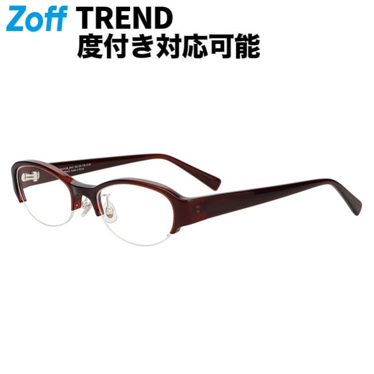 ｜Zoff FASHION 豆の町型 眼鏡 (赤いこと(読みやすい)) 軽さ メガネ 伊達めがね 度付き添い人水晶体取り替えっこ 度あり 度なし メンズ レディース ユニ一発やる 今めかしい 読みもの 商行為【ZN261013-24A1】【52□20-138】｜